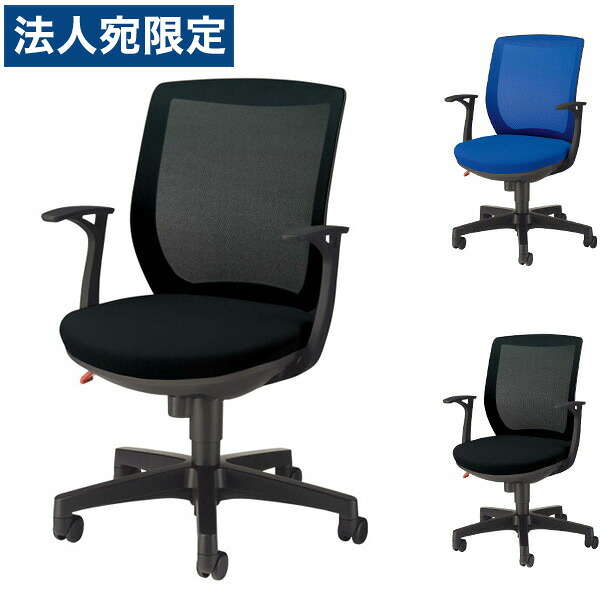 ライオン事務器 オフィスチェアー(アミノ) W590&times;D540&times;H861～956(SH408～503)mm No.2216F 『代引不可』『送料無料（一部地域除く）』｜オフィストラスト
