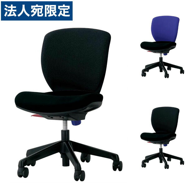 百獣の王事務器 オフィスチェアー(シルフィード) W480×D536×H800～910(SH410～520)粍 No.1270F[ テレ細工物 在宅仕え奉る 在宅細工物 リモート細工物 住みか仕え奉る 在宅 SOHO かっこ良い執務室 老人ホーム執務室 ]『代引不可』『貨物輸送無料（構成要素一画除く）』