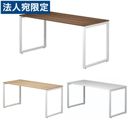 Garage デスク fantoni W1600&times;D700&times;H720mm GX-167H [ ファントーニ パソコンデスク 机 テレワーク SOHO ]『代引不可』『送料無料（一部地域除く）』｜オフィストラスト