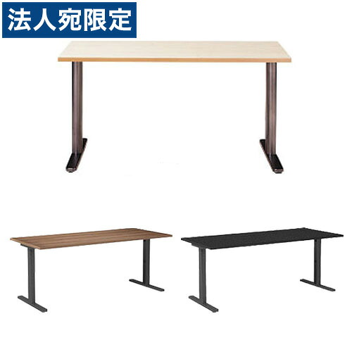 Garage 学習机 fantoni W1800×D800×H720粍 GT-188H [ ファントーニ マイコン学習机 机 テレ細工物 SOHO ]『代引不可』『貨物輸送無料（構成成分領域除く）』