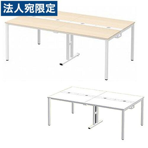 Garage フリーアドレスデスク 多人数用デスク MP-2012SS 幅200cm 『代引不可』『送料無料(一部地域除く)』|オフィストラスト