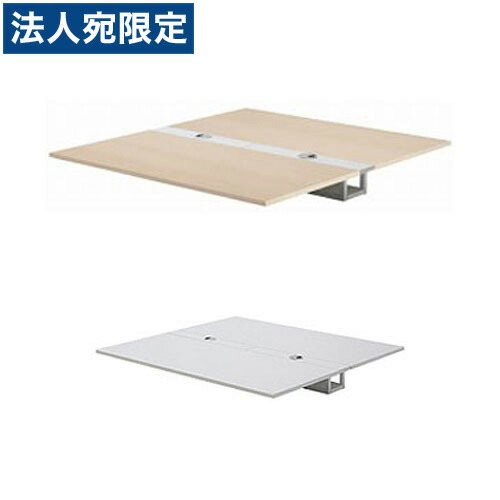 Garage 無償性居住地学習机 多人数用学習机 MPT-T1012S 幅100糎 導線導管天板 『代引不可』『貨物輸送無料（構成要素一画除く）』