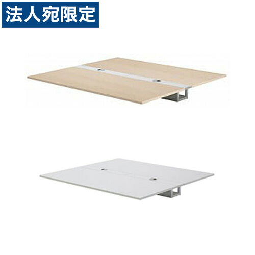 Garage 無償性居住地学習机 多人数用学習机 MPT-T1212S 幅120糎 導線導管天板 『代引不可』『貨物輸送無料（構成要素一画除く）』