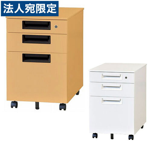 Garage スチールワゴン3段 SH-046SC-3 『代引不可』 『送料無料（一部地域除く）』