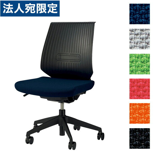 ライオン事務器 オフィスチェアー セルビィ No.3105F 『代引不可』『送料無料（一部地域除く）』｜オフィストラスト