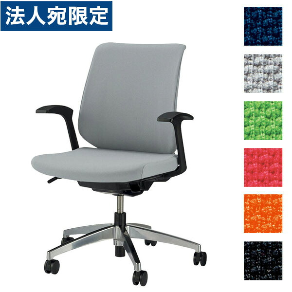 『受注生産品』ライオン事務器 オフィスチェアー セルビィ No.3131F『代引不可』『送料無料（一部地域除く）』｜オフィストラスト