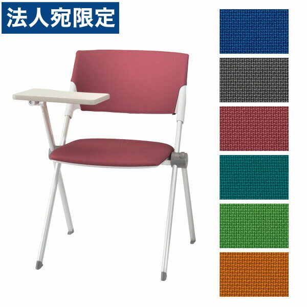 ライオン事務器 ミーティング用チェアー クリエラ W582×D660×H785SH440mm No.2807F 『代引不可』 『送料無料（一部地域除く）』