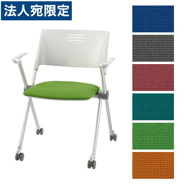 ライオン事務器 ミーティング用チェアー クリエラ W630×D555×H758SH440mm No.2811F 『代引不可』 『送料無料（一部地域除く）』
