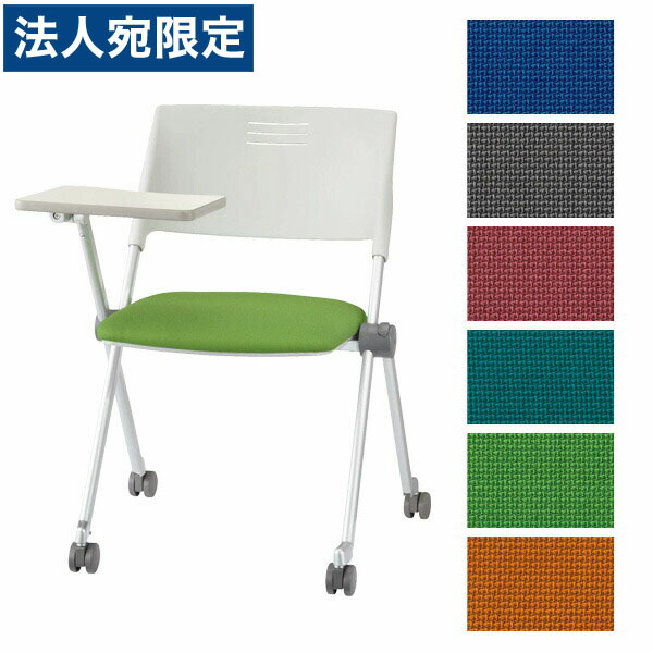 ライオン事務器 ミーティング用チェアー クリエラ W600×D660×H785SH440mm No.2812F 『代引不可』 『送料無料（一部地域除く）』