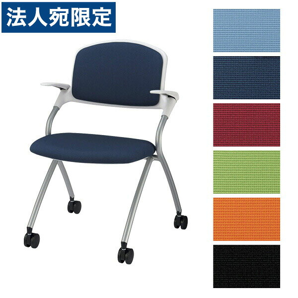 ライオン事務器 ミーティング用チェアー サテラ W550&times;D415&times;H800SH425mm No.1931F 『代引不可』『送料無料（一部地域除く）』｜オフィストラスト