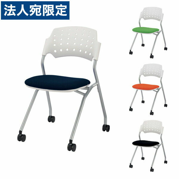 ライオン事務器 ミーティング用チェアー トレット W522×D519×H780SH429mm No.1690F 『代引不可』『送料無料（一部地域除く）』