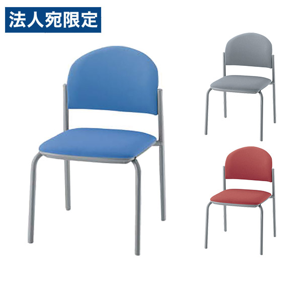 『受注生産品』 ライオン事務器 ミーティング用チェアー 布張り 肘なし No.2326F『代引不可』 『送料無料（一部地域除く）』