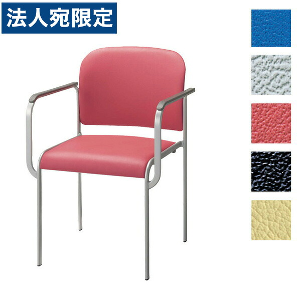 百獣の王事務器 スタッキングチェアー W518×D536×H760SH420粍 No.661S 『代引不可』『貨物輸送無料（構成要素一画除く）』