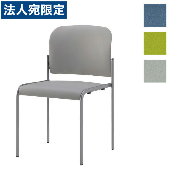 『受注生産品』 サンケイ ミーティングチェア 会議椅子 4本脚 粉体塗装 肘なし ビニールレザー張り CM104-MX 『代引不可』 『送料無料(一部地域除く)』