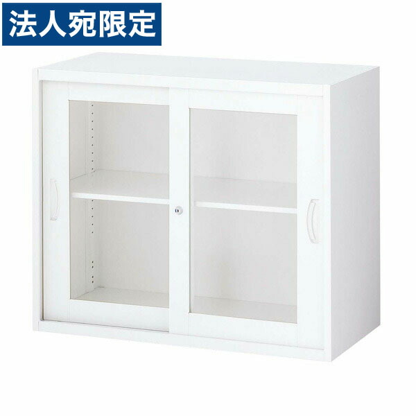 生興 クウォール システム収納庫 枠付2枚ガラス引戸書庫 W900×D500×H750 RW5-07SG『代引不可』 『送料無料（一部地域除く）』