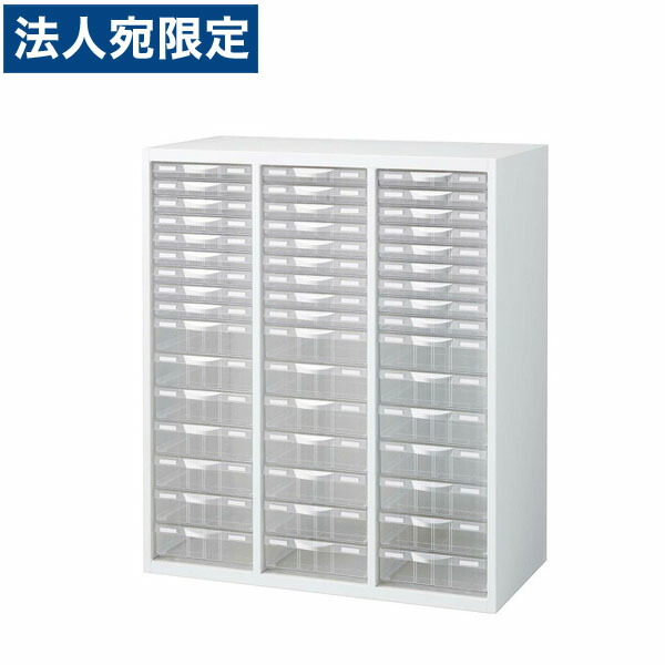 生興クウォールシステム収納庫プラスチックキャビネットW900×D400×H1050RW4-N10C48C