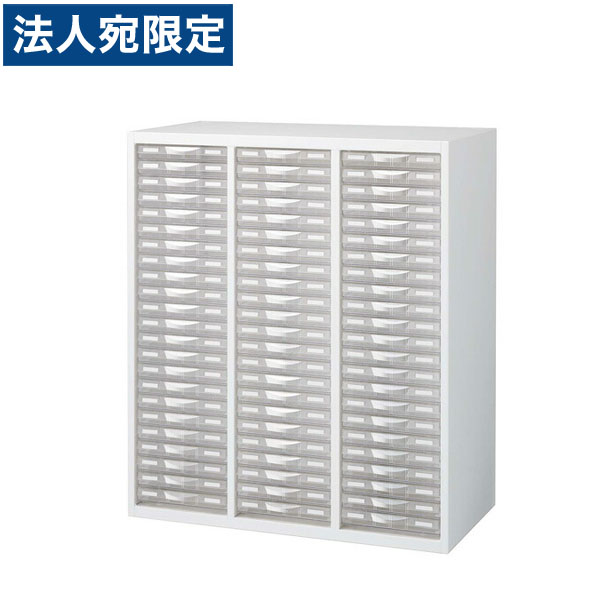 生興 クウォール システム収納庫 プラスチックキャビネット W900&times;D500&times;H1050 RW5-N10C69 [ 書庫 収納 家具 事務所 シンプル キャビネット 書類整理 引出し H1050 W900 D500 ]『代引不可』『送料無料（一部地域除く）』｜オフィストラスト