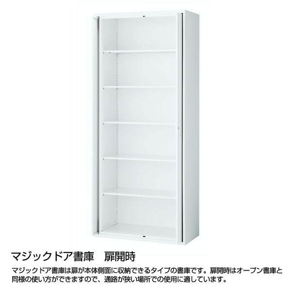 65%OFF!】 雑誌架 下置用 W900×D450×H1050mm SE-RW45-10Z ad-naturam.fr