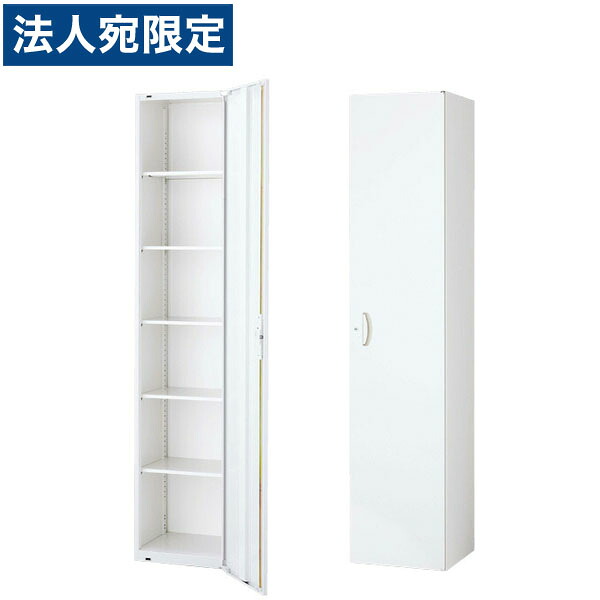 生興 クウォール システム収納庫 片開き書庫 すきま書庫 W450&times;D450&times;H2100 RW45-21H45『代引不可』『送料無料（一部地域除く）』｜オフィストラスト