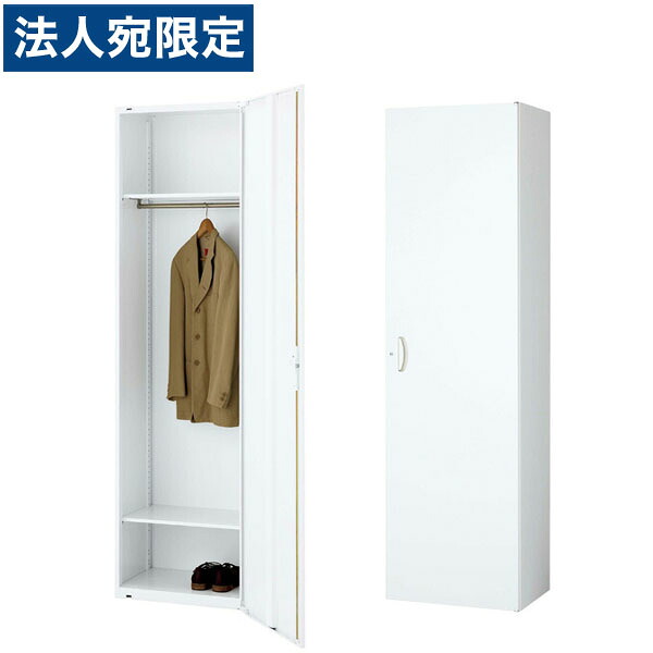 生興 クウォール システム収納庫 すきまロッカー W600×D450×H2100 RW45-21L60『代引不可』 『送料無料（一部地域除く）』
