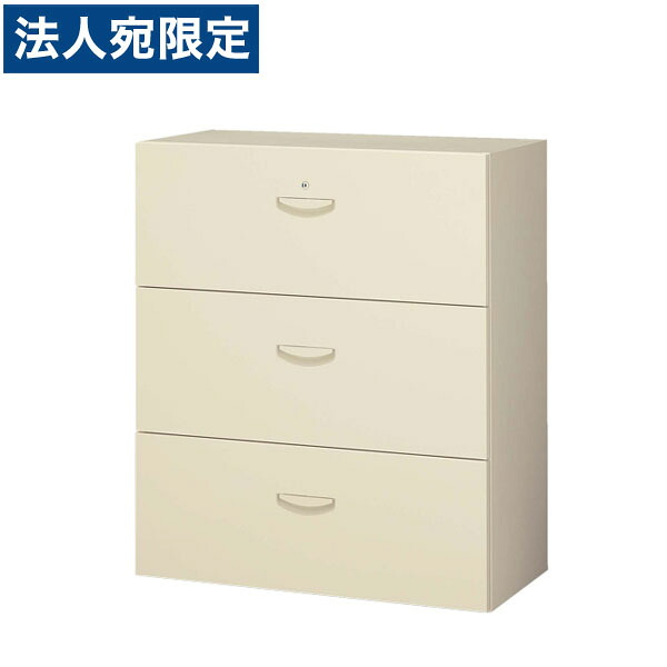生興 クウォール システム収納庫 3段ラテラルキャビネット W900&times;D450&times;H1050 RG45-310D『代引不可』『送料無料（一部地域除く）』｜オフィストラスト