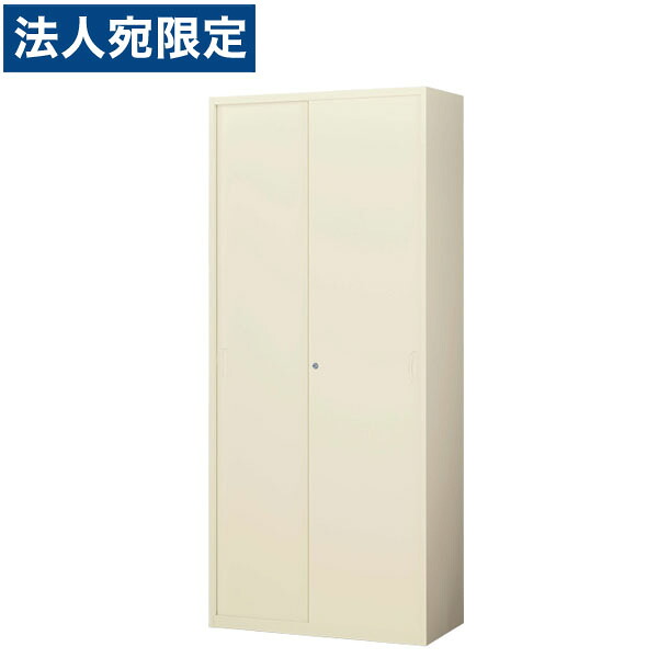 生興 クウォール システム収納庫 スチール引戸書庫 W900×D450×H2100 RG45-21S『代引不可』『送料無料(一部地域除く)』|オフィストラスト