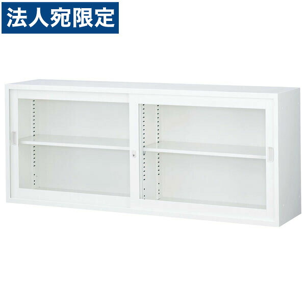 生興 ニュースタンダード書庫 A4対応書庫 ANWシリーズ(ホワイト) 上置き用 ガラス引戸書庫 W1760×D400×H730 ANW-62G『代引不可』 『送料無料(一部地域除く)』