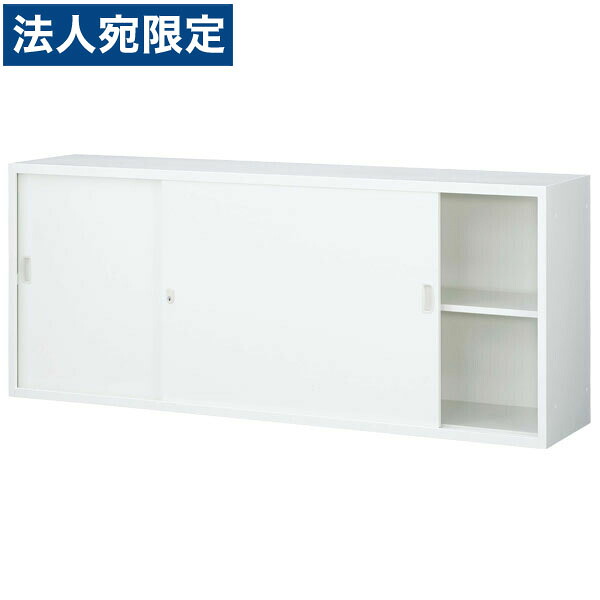 生興 ニュースタンダード書庫 A4対応書庫 ANWシリーズ(ホワイト) 上置き用 スチール引戸書庫 W1760×D400×H730 ANW-62S『代引不可』 『送料無料（一部地域除く）』