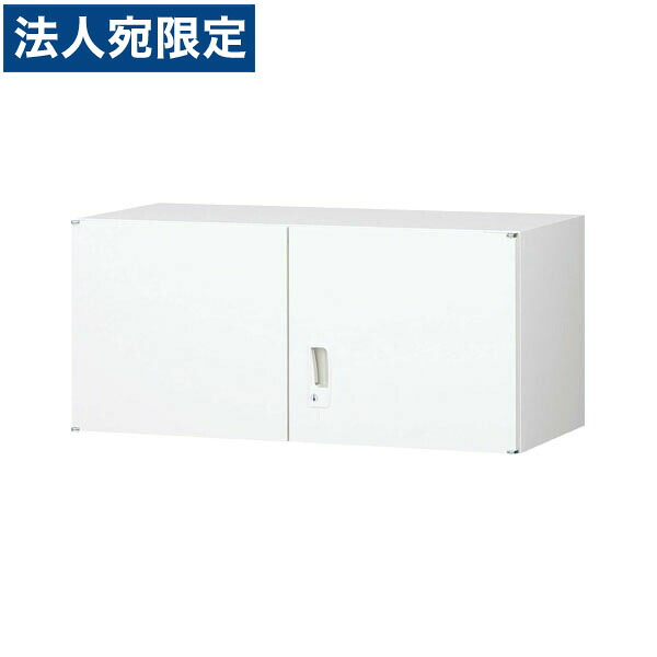 生興 ニュースタンダード書庫 A4対応書庫 ANWシリーズ(ホワイト) 両開上置書庫 W880×D400×H400 ANW-31H『代引不可』『送料無料(一部地域除く)』|オフィストラスト