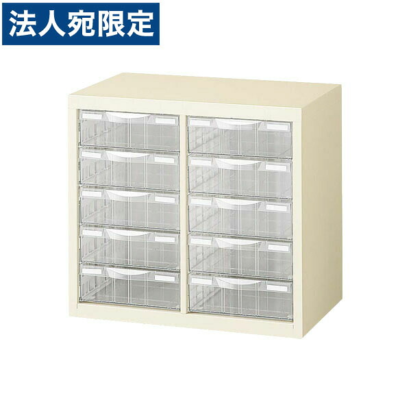 生興 A4判整理ケース プラスチック引出し 卓上型 W527×D340×H495 A4G-P205L『代引不可』 『送料無料（一部地域除く）』