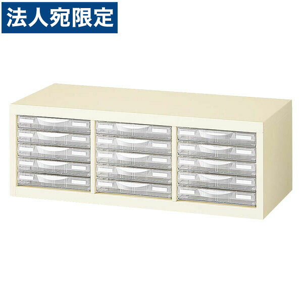 生興 A4判整理ケース 書庫内収納型 プラスチック引出し W777×D340×H282 A4G-P305S『代引不可』 『送料無料（一部地域除く）』