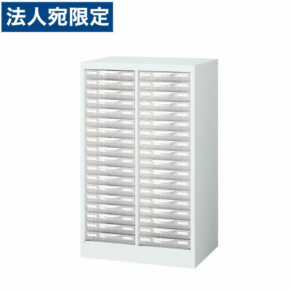 生興 A4判取り片づける容れもの A4判床置型 可塑性物質抽き出し W527×D400×H880 A4 W-P218S『代引不可』『貨物輸送無料（構成要素地方除く）』