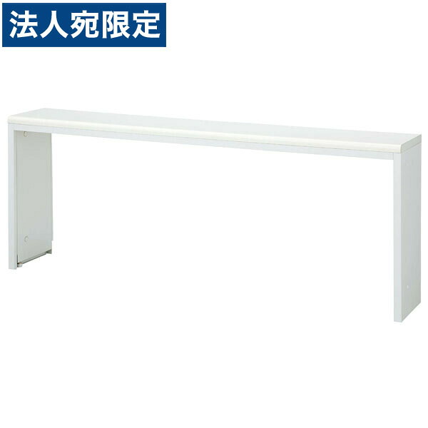 生興 NSカウンタ 案内書時刻表 W1200×D302×H700 NST-12WW 白いこと『代引不可』『貨物輸送無料（構成要素一画除く）』
