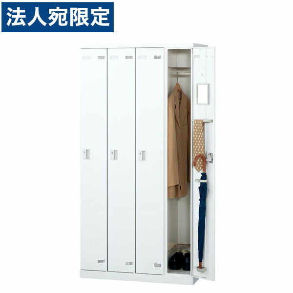 生興 SLBロッカー(扉ホワイト) 4人用 コインリターン錠 W900×D515×H1800mm SLBW-4-R『代引不可』 『送料無料（一部地域除く）』