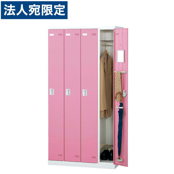 『受注生産品』生興 SLBロッカー(扉ピンク) 4人用 ボタン錠 W900×D515×H1800mm SLBP-4-B『代引不可』『送料無料(一部地域除く)』|オフィストラスト