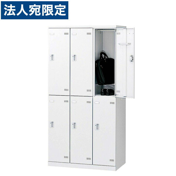生興 SLBロッカー(扉ホワイト) 6人用 コインリターン錠 W900×D515×H1800mm SLBW-6-R『代引不可』『送料無料(一部地域除く)』|オフィストラスト