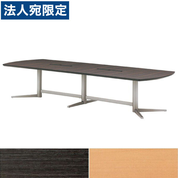 『受注生み出すこと品』生興 一覧表 KV型円卓会議用一覧表 W3200×D1200×H700 しろがね色脚 架線ボックス席付 KV-3212SW『代引不可』『貨物輸送無料（構成成分地方除く）』