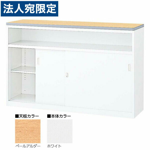 生興 NSカウンター Uタイプ(鍵付） W1500×D454×H950 NSH-15UPW （天板ペールアルダー/本体ホワイト）『代引不可』 『送料無料（一部地域除く）』 38,935円