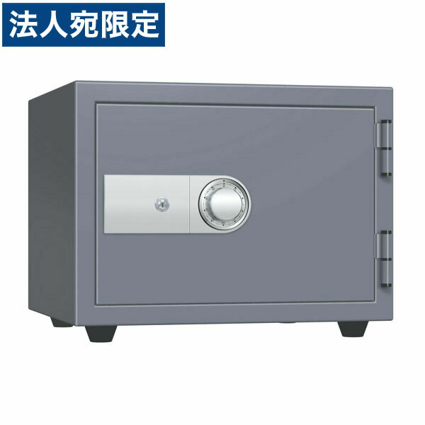 生興 耐火金庫 小型金庫 スーパーダイヤル式 W504×D458×H392 KMX-20SDA『代引不可』『別途 搬入設置費必須』 『送料無料（一部地域除く）』