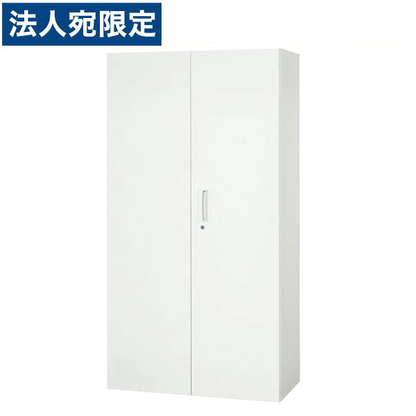 ライオン事務器 デリカウォール Vシリーズ 両開型 下置専用 W900×D450×H1720mm ホワイト V945-18H 305-07『代引不可』『送料無料(一部地域除く)』|オフィストラスト