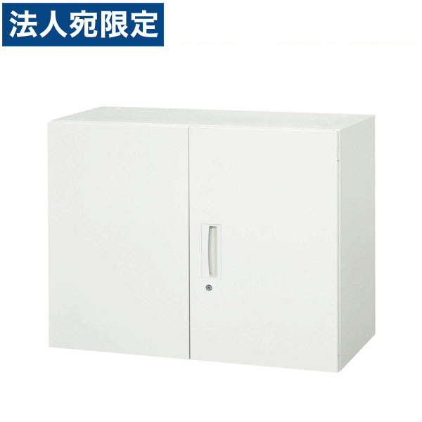 ライオン事務器 デリカウォール Vシリーズ 両開型 上下置両用 W900&times;D400&times;H690mm ホワイト V940-07H 305-11『代引不可』『送料無料（一部地域除く）』｜オフィストラスト