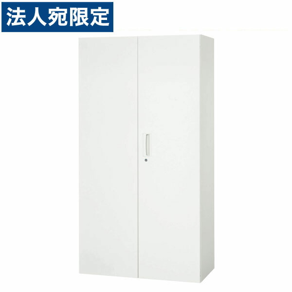 ライオン事務器 デリカウォール Vシリーズ 両開型 下置専用 W900×D400×H1720mm ホワイト V940-18H 305-16 『代引不可』 『送料無料（一部地域除く）』