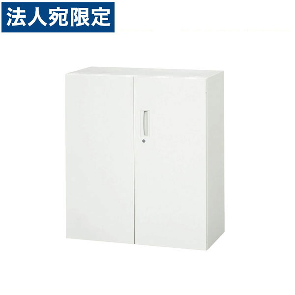ライオン事務器 デリカウォール Vシリーズ 両開型 下置専用 W800×D450×H1030mm ホワイト V845-11H 319-04『代引不可』『送料無料(一部地域除く)』|オフィストラスト