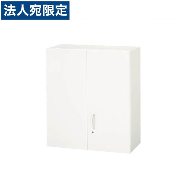 ライオン事務器 デリカウォール Vシリーズ 両開型 上置専用 W800×D400×H1030mm ホワイト V840-10H 319-10 『代引不可』 『送料無料（一部地域除く）』