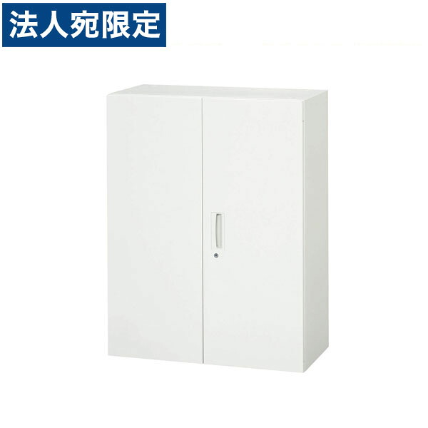 ライオン事務器 デリカウォール Vシリーズ 両開型 上下置両用 W800&times;D400&times;H1170mm ホワイト V840-12H 319-12『代引不可』『送料無料（一部地域除く）』｜オフィストラスト