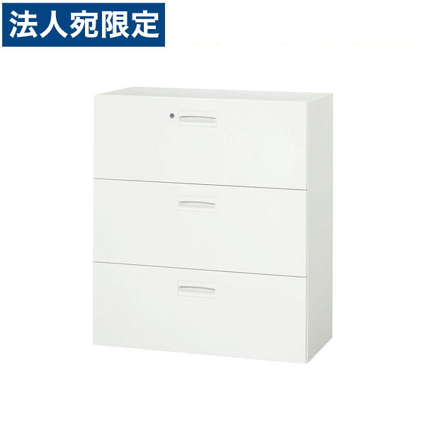百獣の王事務器 デリカウォール V続きもの 抽き出し型 3段 上置専用 W900×D500×H1030粍 白いこと V950-311D 320-21『代引不可』『貨物輸送無料（構成要素一画除く）』
