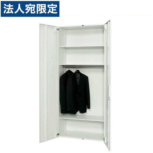 ライオン事務器 デリカウォール Vシリーズ ロッカー型 下置専用 W900×D450×H2060mm ホワイト V945-21HL 306-95 『代引不可』 『送料無料（一部地域除く）』