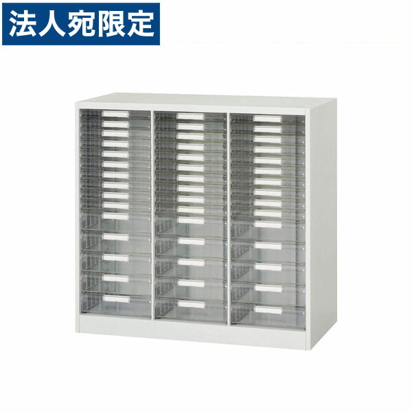 百獣の王事務器 デリカウォール V続きもの お盆型 B4縦二人組型 下置専用 W900×D400×H890粍 白いこと V940-09PSDB 305-96『代引不可』『貨物輸送無料（構成要素領域除く）』