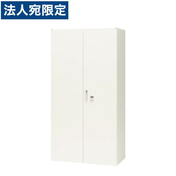 ライオン事務器 オフィスユニット XWシリーズ ダイヤル両開型 下置専用 W900×D450×H1750mm ホワイト XW-18HDK 301-31 『代引不可』 『送料無料（一部地域除く）』