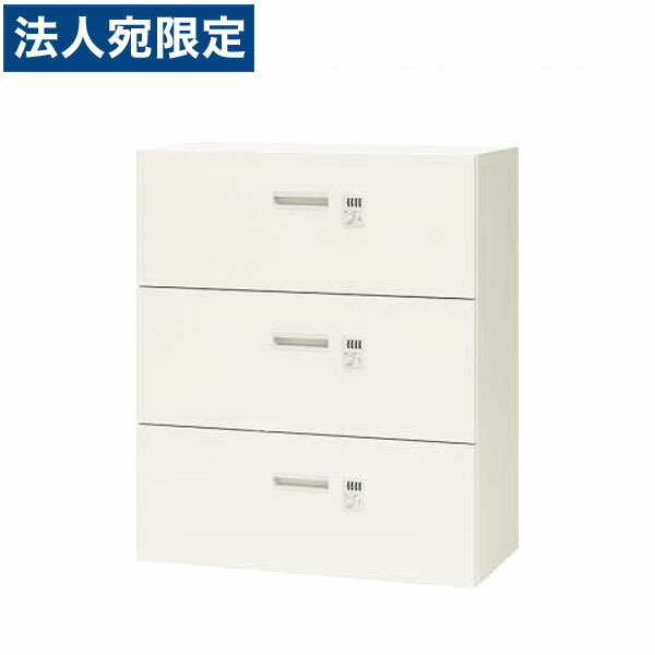 ライオン事務器 オフィスユニット XWシリーズ 引出し型 3段 下置専用 W900×D450×H1050mm ホワイト XW-311DD 301-45 『代引不可』 『送料無料（一部地域除く）』